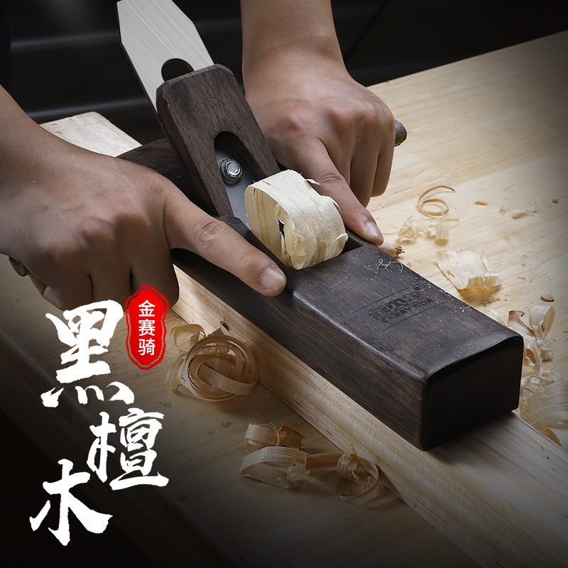 木工刨子具大全套装手匠