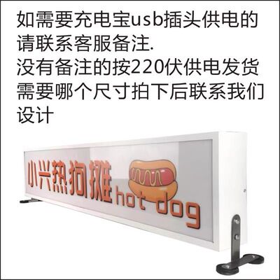 夜市摆摊亚克力发光灯箱