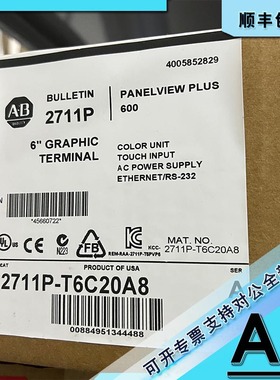 议价 2711P-T6C20A 操作界面，触摸屏彩色 64MB 闪存 2711PT6C20A