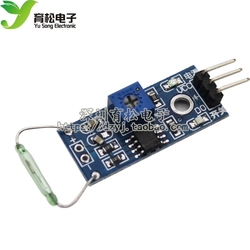 干簧管传感器模块 磁控管模块 干簧管开关 磁控开关