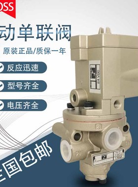 ROSS高速压力机冲床离合器单联电磁阀D2773B4011/5001/6011/8011