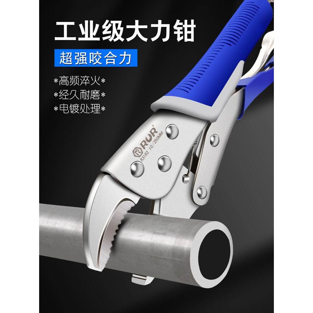 大力钳多功能夹万用加型