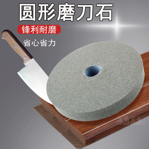 圆形磨刀石家用厨房精菜