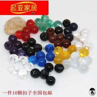 旗袍小圆珠多彩色球形扣子唐装珠光复古盘扣纽扣汉服10mm仿玉