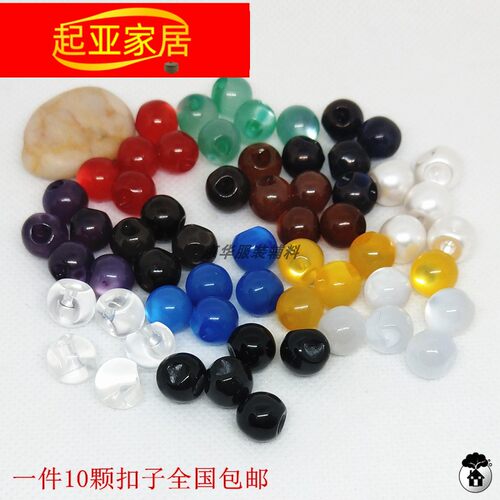 旗袍高档小圆珠多彩色球