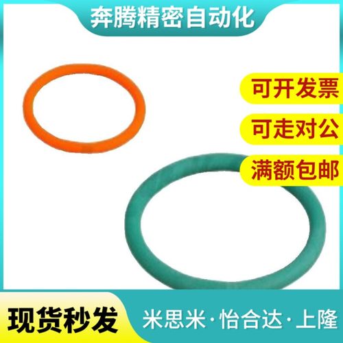 替代怡合达聚氨酯圆皮带