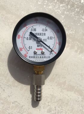 真空表 -760mmhg-0 -0.1-0mpa 加不锈钢宝塔接头 宝塔杆外径10mm