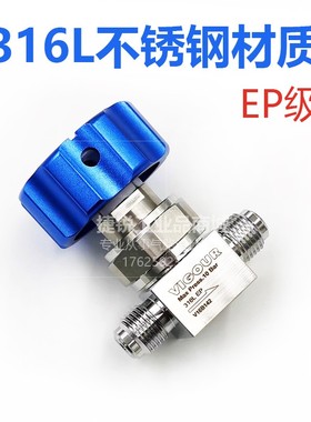达肯膜片阀隔膜阀1/4VCR公头母头截止阀EP级进口VIGOUR VCDLC-04