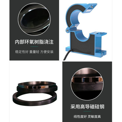 伊莱科开口式交流电互感