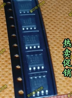 SI4166DY-T1 SI4166 4166 VISHAY SOP-8 全新原装  直拍
