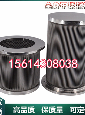 dn25 65法兰盘不锈钢折叠网滤芯 粉体抽气滤网 5 15 25 30 35微米