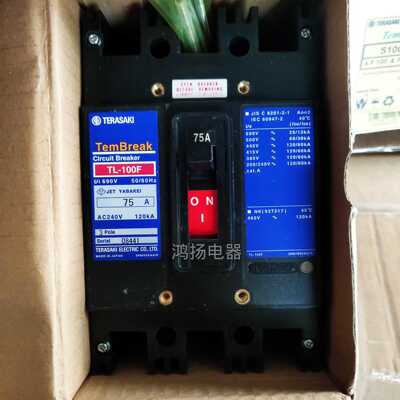 议价TERASAKI TL-100F 3P 75A 抽式