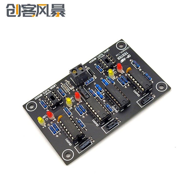 运算放大器 运放测试仪 单运放 双运放 TL071 TL072 TL081 TL082