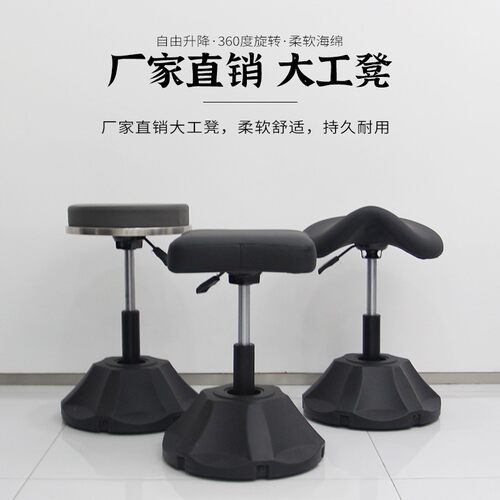 理发店廊大工椅马鞍凳升