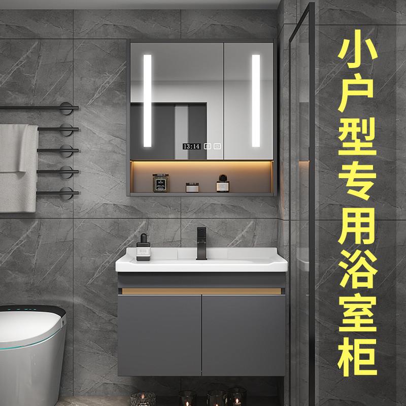 卫生间浴室柜组合陶瓷一
