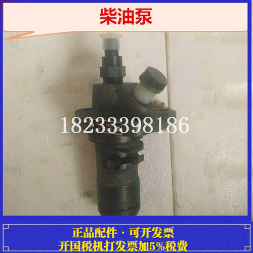 亚美柯喷油泵柴总成柱塞
