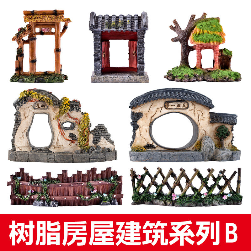 多肉植物盆景盆摆件树脂桌面盆栽房屋建筑仿古山水吸水石假山盆景