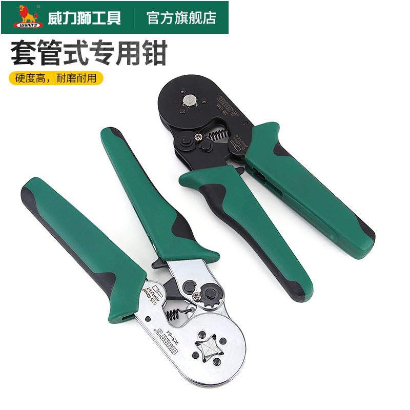 威力狮套管式专用压接钳