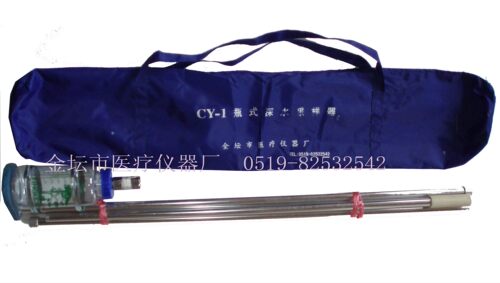 CY-1 瓶式深水采样器