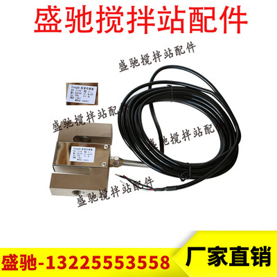 同乐Tongle Load Cell拉力传感器S型传感器LC-C-1000 LC-C-2000KG