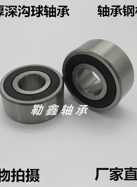 加厚 轴承 62216 62217 62218 62219 62220 62221 62222 62224 2R