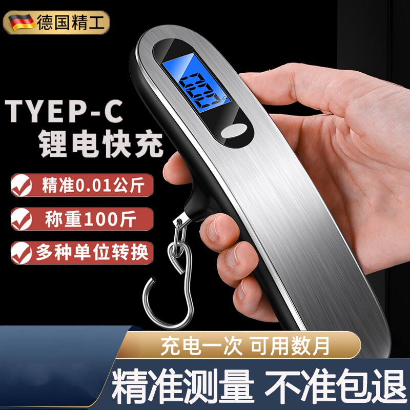德国手提电子秤厨房家用卖菜勾称迷你电子秤行李称商用小型手提秤