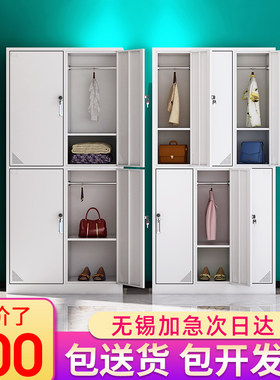 江苏省无锡市四门铁皮衣