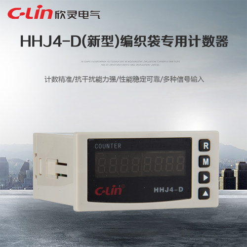 新款编织袋专用数显计器