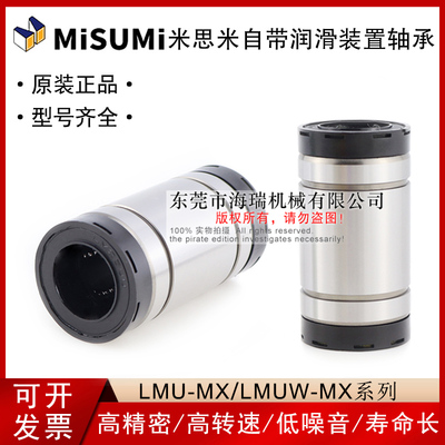 进口国产自带润滑装置直