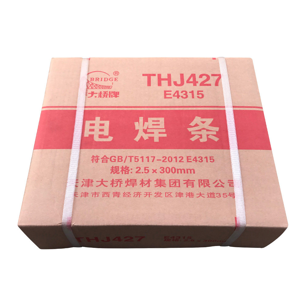现货整箱大桥牌电焊条j422j502j506j507j427碳钢2.5/3.2/4.0一i.