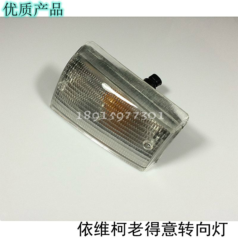 南京依维柯得意款军车转