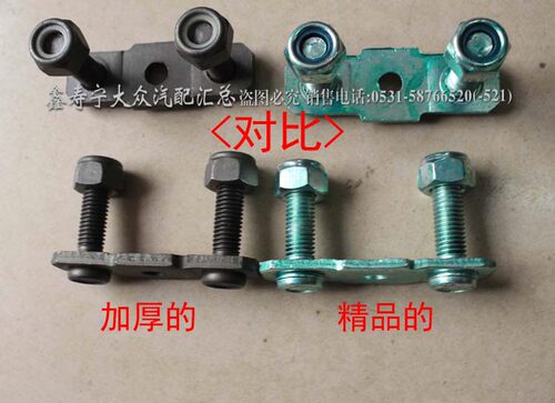 普桑塔纳新秀志俊锁紧板