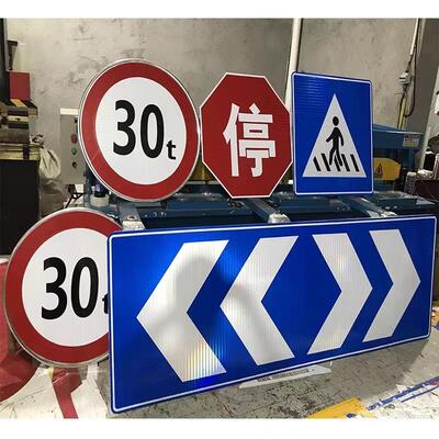 四川交通标志牌道路指示