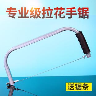 钢丝锯丝锯线据条手拉锯手工线剧木工多功能超细家用手动拉花