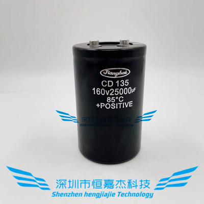 全新原装江海变频器铝电