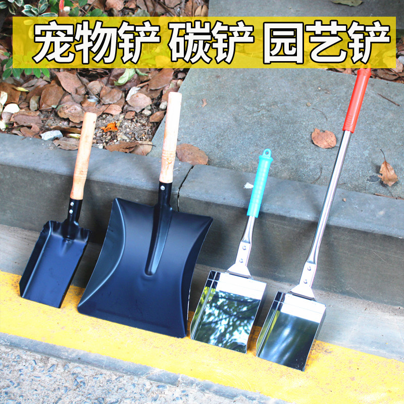 小铁锨 园艺铲子炭铲 填煤铲铁锹小方锹平头铲宠物便便铲园林工具,童鞋/婴儿鞋/亲子鞋,儿童凉拖鞋,淘宝优惠券,粉丝福利购,淘宝优惠卷