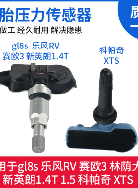 港霖赛欧新英朗科沃兹乐