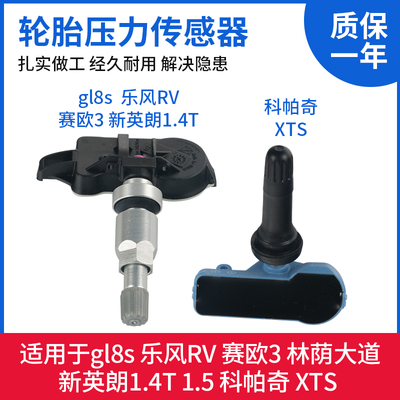 港霖赛欧新英朗科沃兹乐