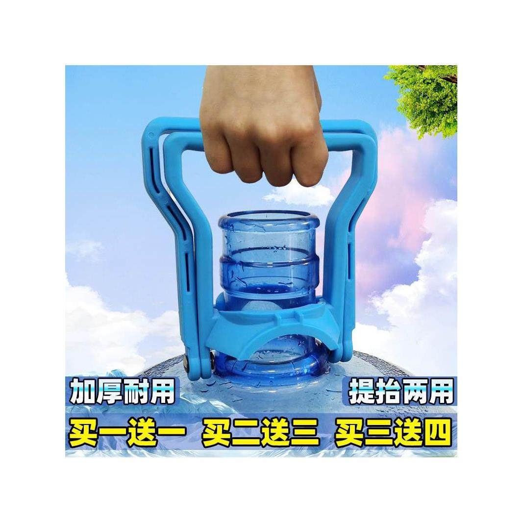 桶装水提水器纯净水桶提手把提桶器矿泉饮水桶手提环提水神器上楼