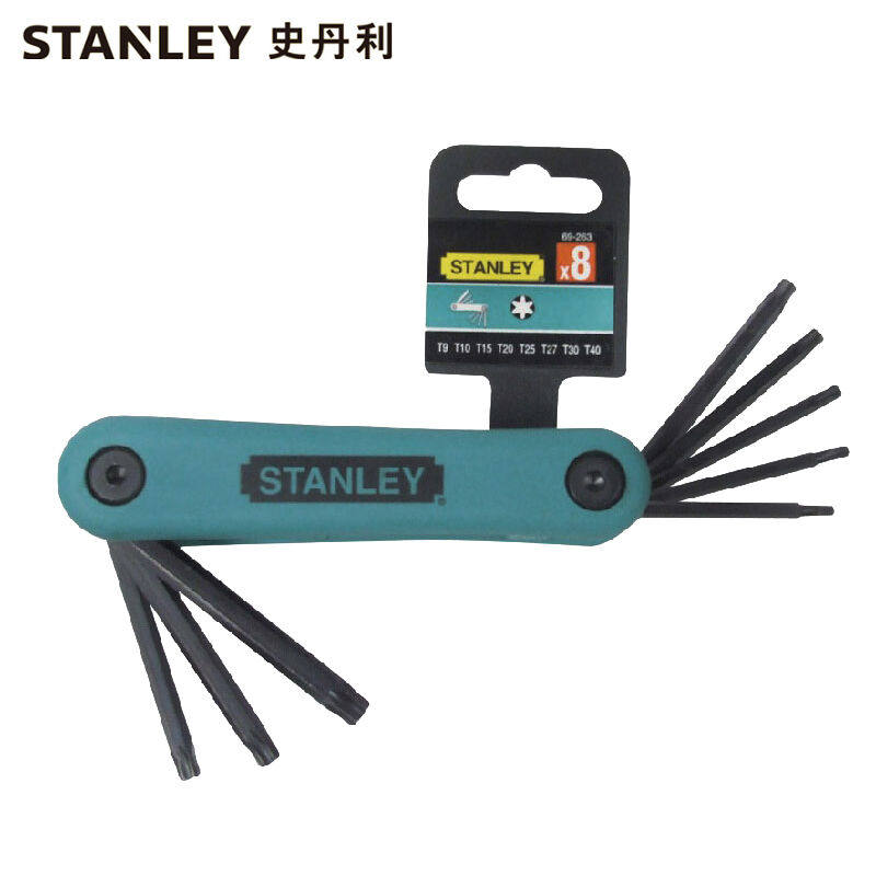 史丹利STANLEY8件套折叠式花形扳手T9-T40内六方六棱69-263-23C