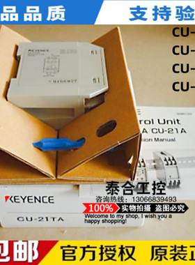 KEYENCE基恩士 CU-21TA  CU-21T  CU-21A  CU-21 多功能控制模块