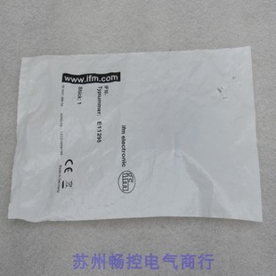 E11295 议价易福门线缆插头