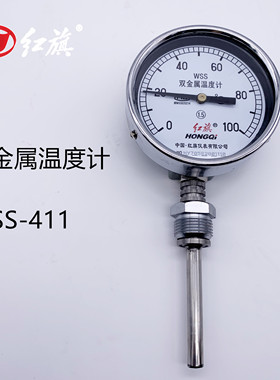 红旗仪表双金属温度计盘