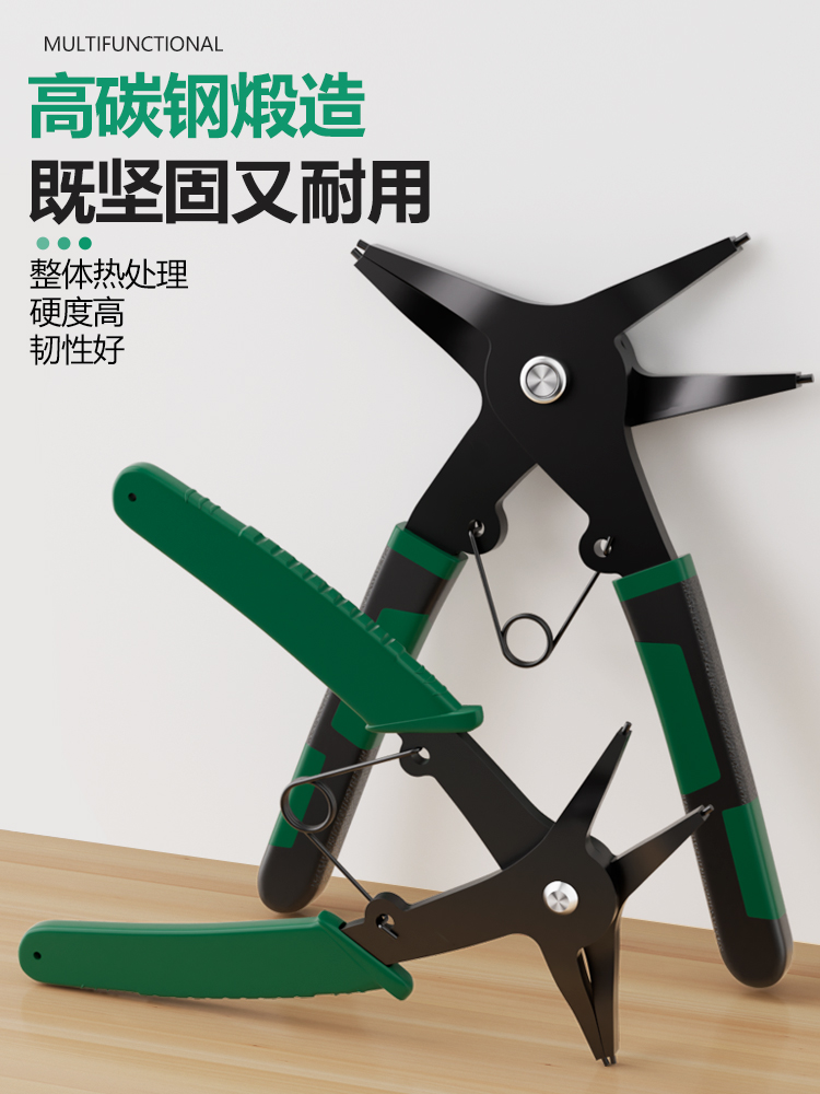 卡簧钳子卡簧钳内外两用卡黄钳弹簧钳卡环钳子多功能内外卡钳工具