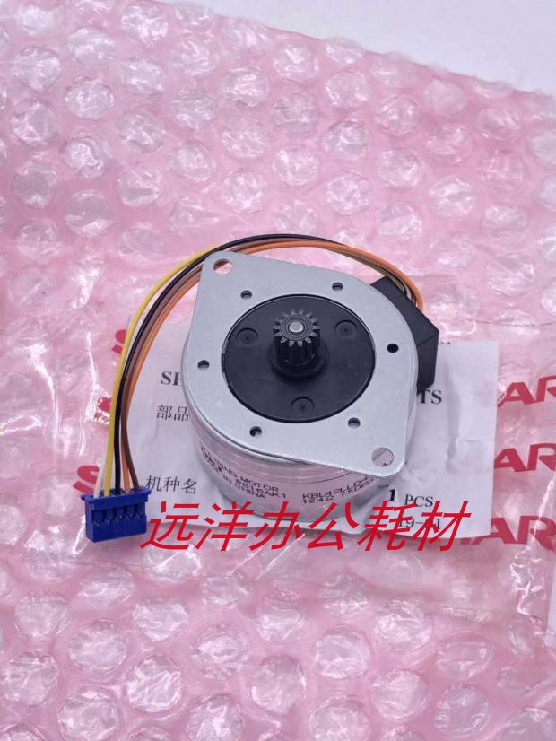 夏普MX 261 311 2628 2608 3108 3508 U N L 双面电机 双面马达