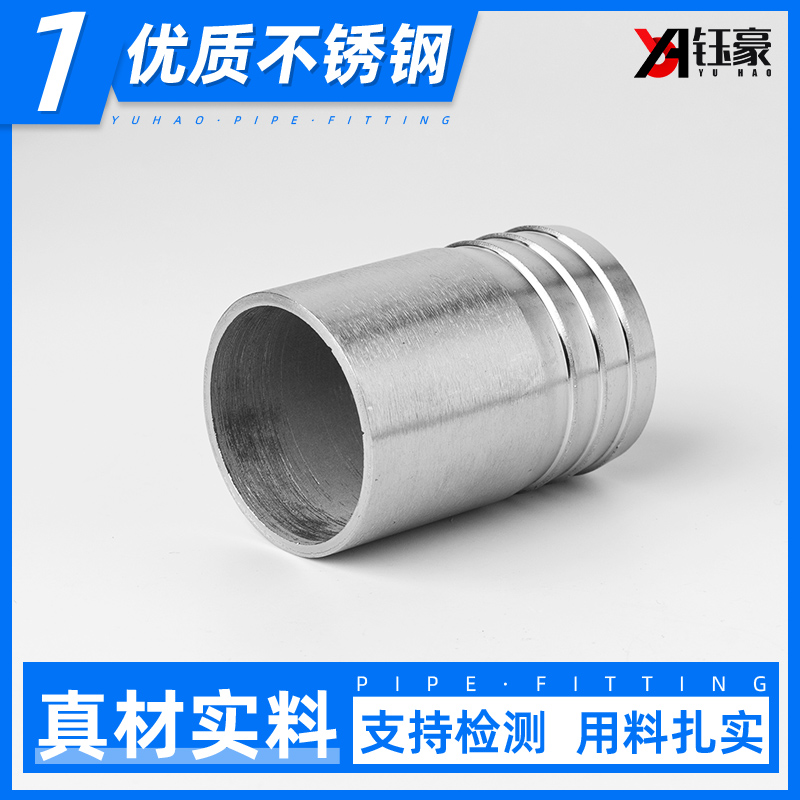 不锈钢皮管宝塔接头焊自