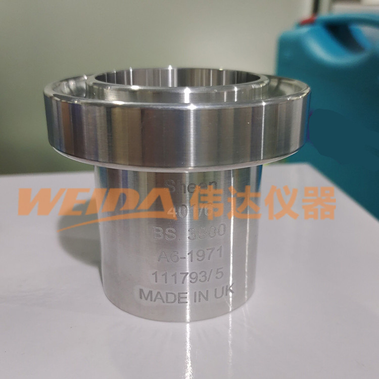 英国粘度杯符合标准孔径