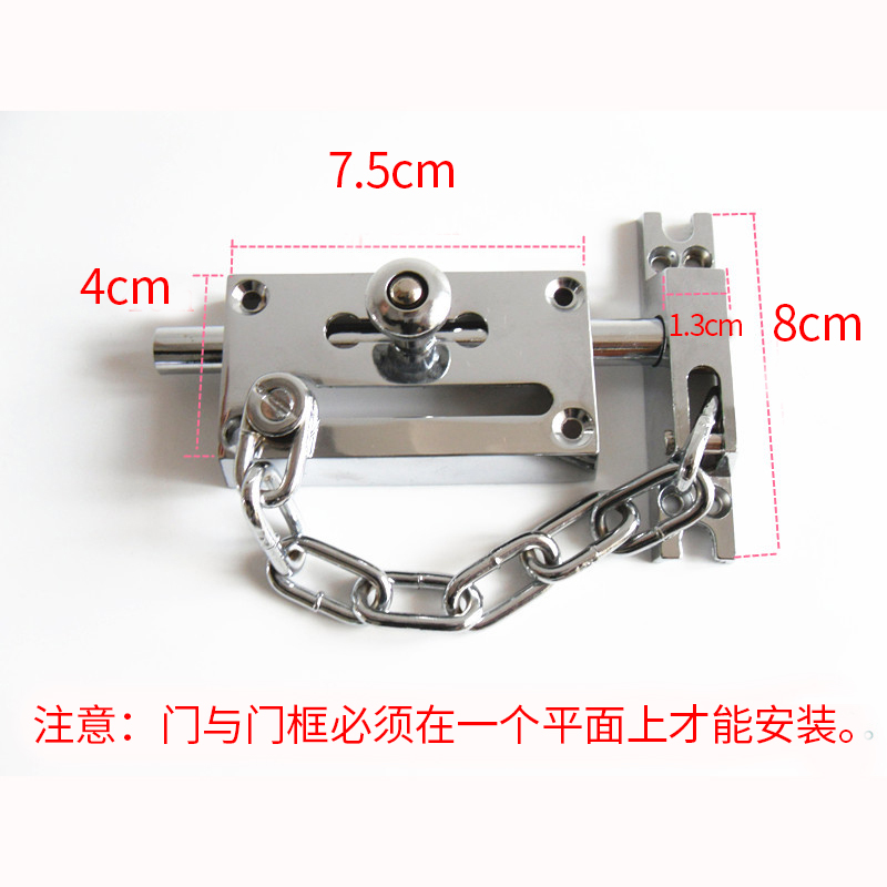 门栓扣链安全防盗加厚锁