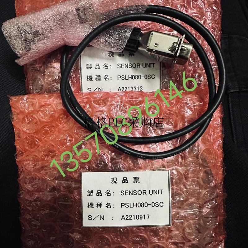 议价优 三协 传器 PSLH080-0SC,PSLH080-1SC