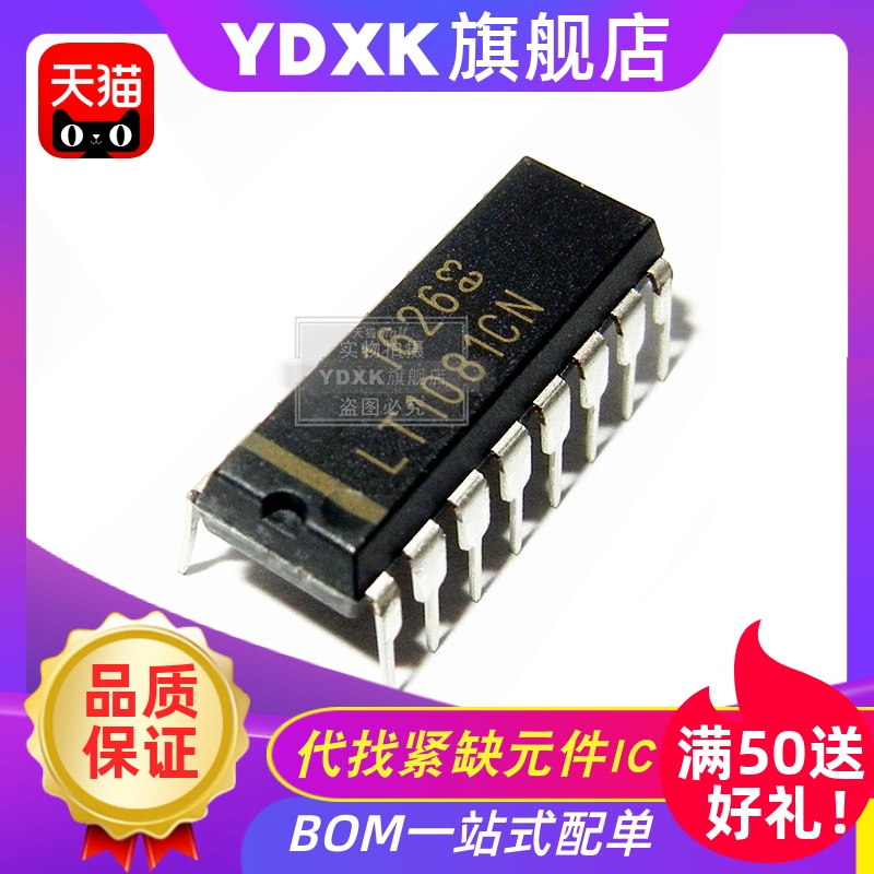 天猫| LT1081CN IN LT1014CN/DN 收发/驱动器芯片运算放大器